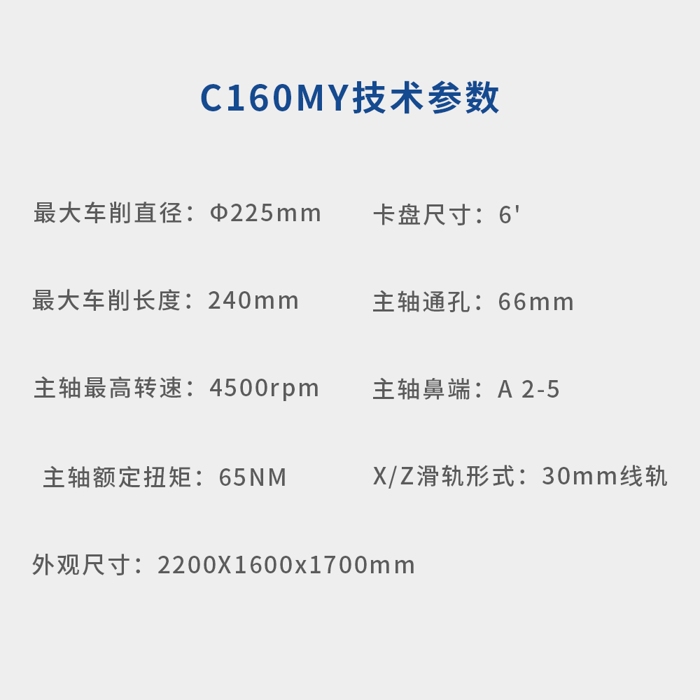 推薦機(jī)型1-4.png